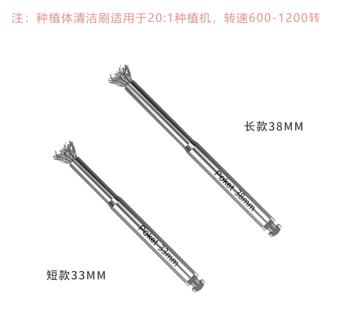 钛刷详情_03.jpg