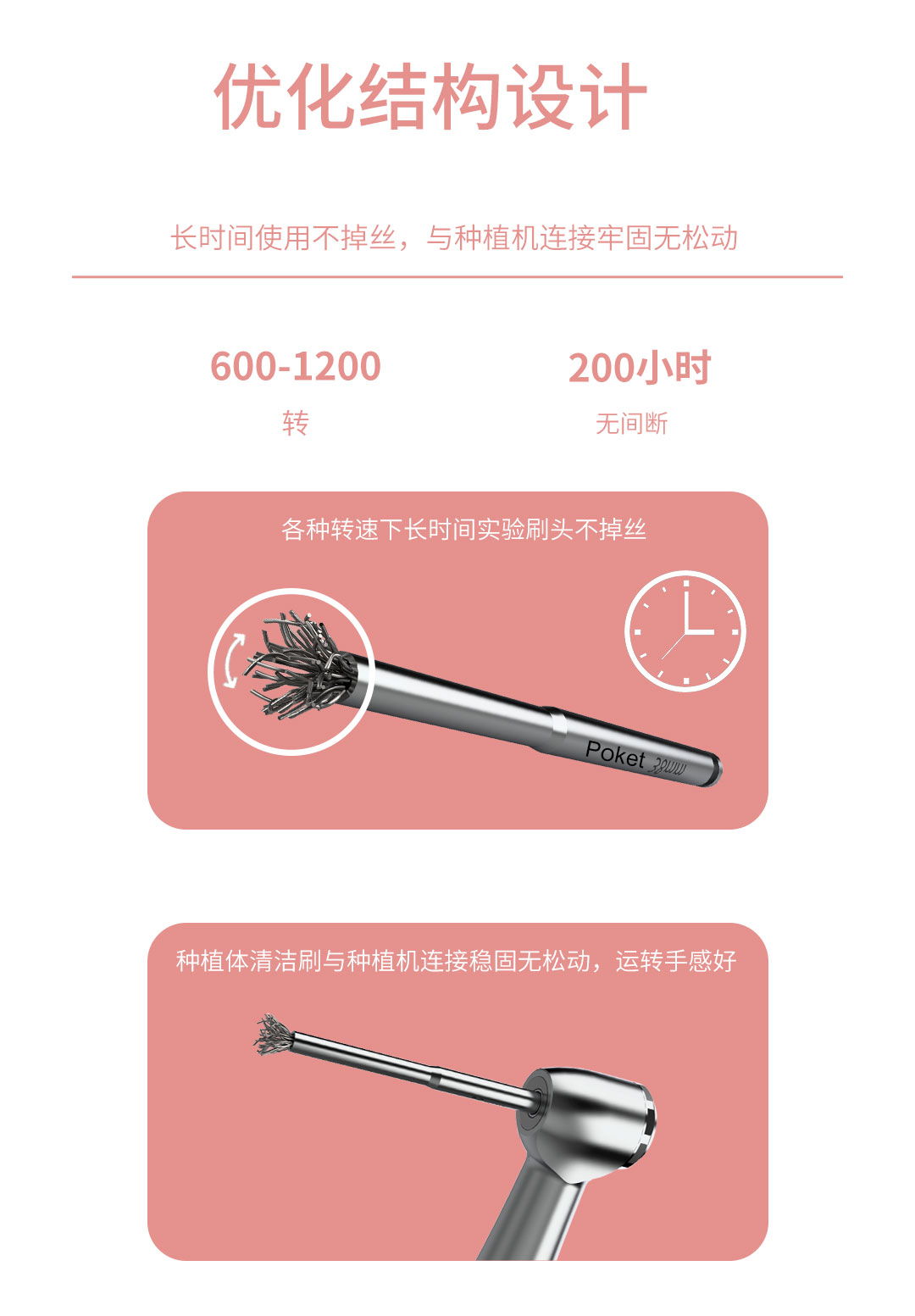 钛刷详情_05.jpg