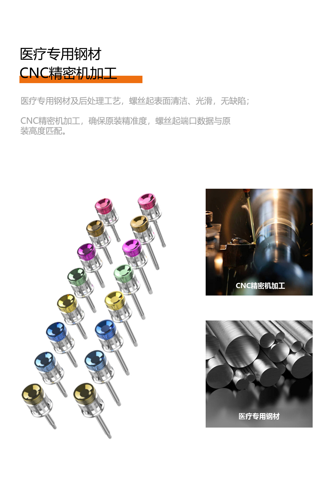 手用螺丝起套装（6.8.10_06.jpg
