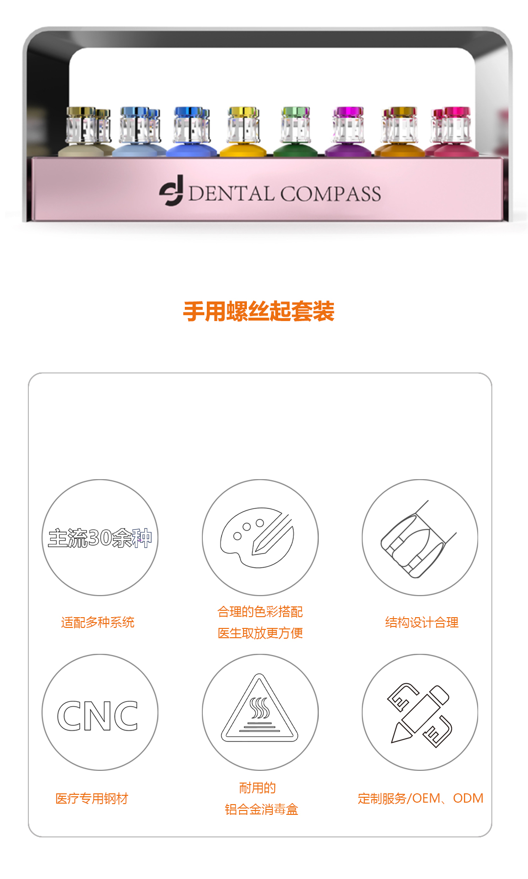 手用螺丝起套装（6.8.10_02.jpg