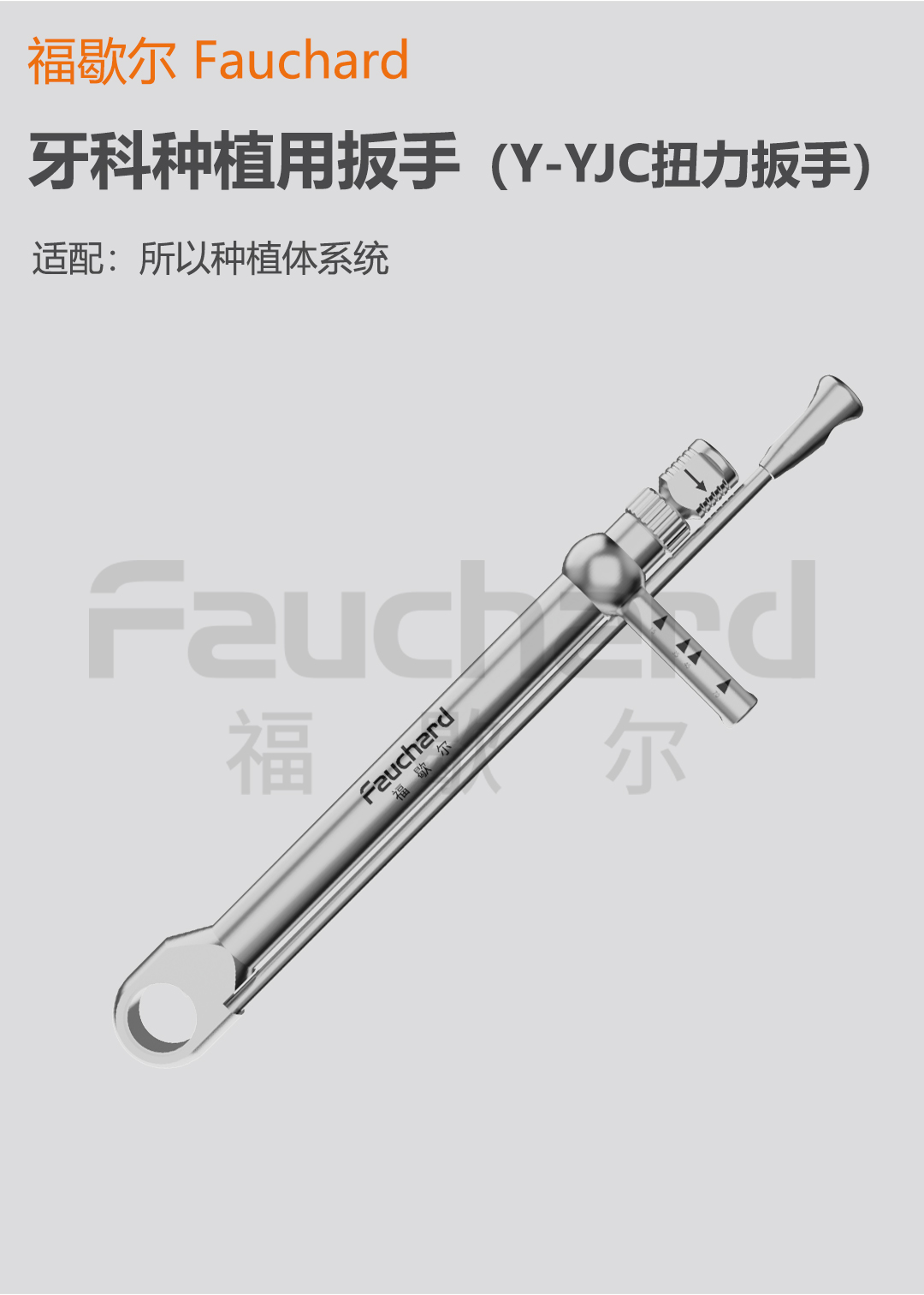 7mm扭力扳手Y-YJC_02.jpg
