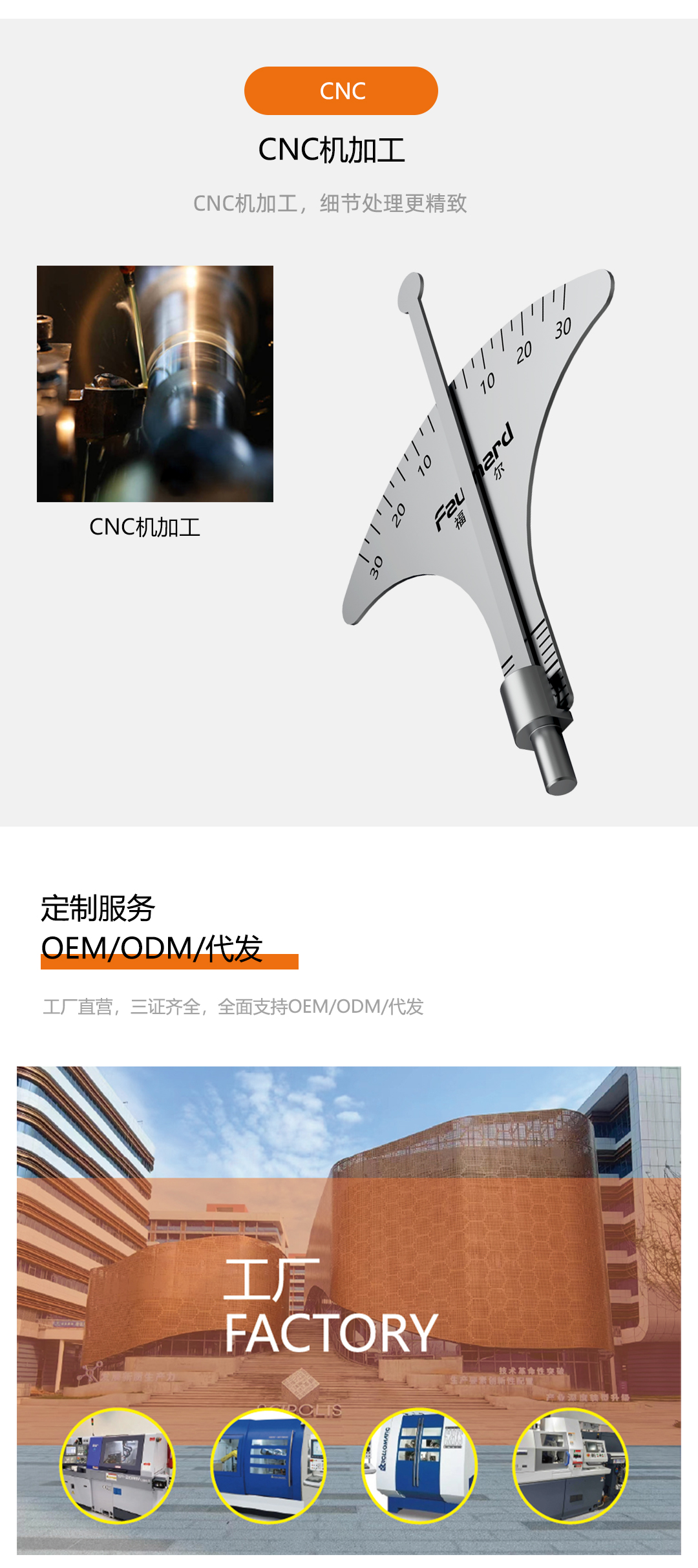 福歇尔技工三宝之Implant-Buddy-for-Lab-Protractor系列0429_05.jpg