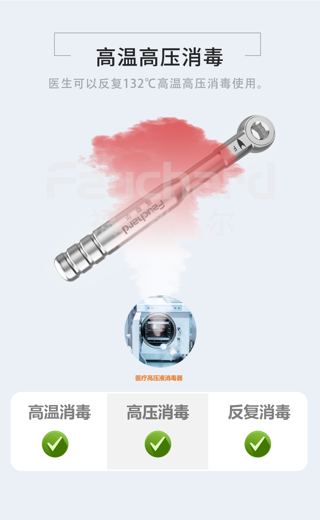 棘轮扳手-详情_06.jpg